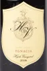 Вино Hyde de Villaine Ygnacia Carneros Pinot Noir 2018 0.75 л