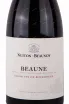 Этикетка Nuiton-Beaunoy Beaune 2019 0.75 л