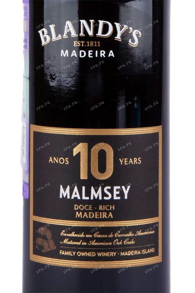 Мадейра Blandys Malmsey Rich 10 Years 2011 0.5 л