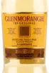 Виски Glenmorangie Original 10 years  0.05 л