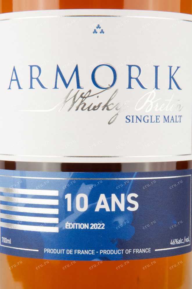 Этикетка Виски Armorik 10 years 0,7