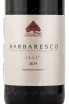 Этикетка вина Cantina del Pino Barbaresco Gallina 2015 0.75 л