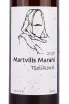 Этикетка Martvilis Marani Tsolikouri 2019 0.75 л