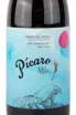 Этикетка вина Пикаро дель Агила Виньяс Вьехас 2017 0.75