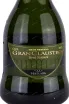 Этикетка Castillo Perelada Gran Claustro Brut Nature 0.75 л