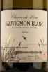 Этикетка Charme de Loire Sauvignon Blanc Jean-Marie Reverdie & Fils 2021 0.75 л