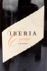 Херес Romate Iberia Cream  0.75 л