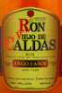 Этикетка рома Вьехо де Кальдас Традисьональ Аньехо 3 года 0.7