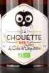 Этикетка  La Chouette Brut 0.75 л