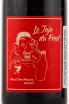 Этикетка вина Anne et Jean-Francois Ganevat Le Jaja du Fred 2018 0.75 л
