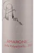 Этикетка вина Zyme Amarone della Valpolicella Classico DOCG 0,75