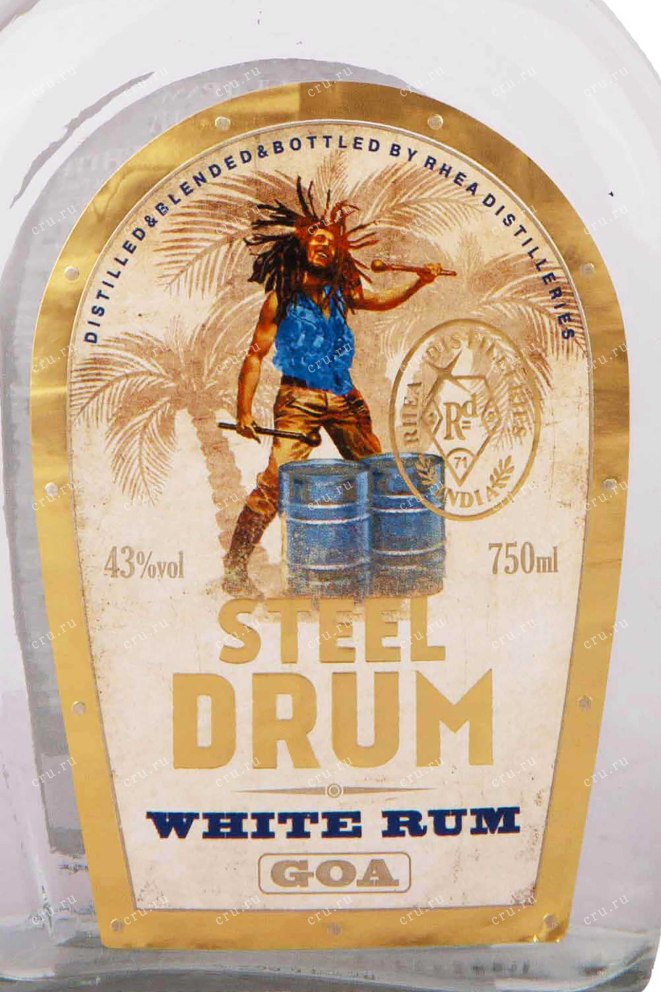 Этикетка Steel Drum White 0.75 л