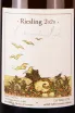 Этикетка Vini Felici Riesling 2020 0.75 л