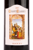 Этикетка вина Banfi Chianti Classico 0.75 л