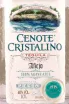 Этикетка Cenote Cristalino Anejo 0.7 л