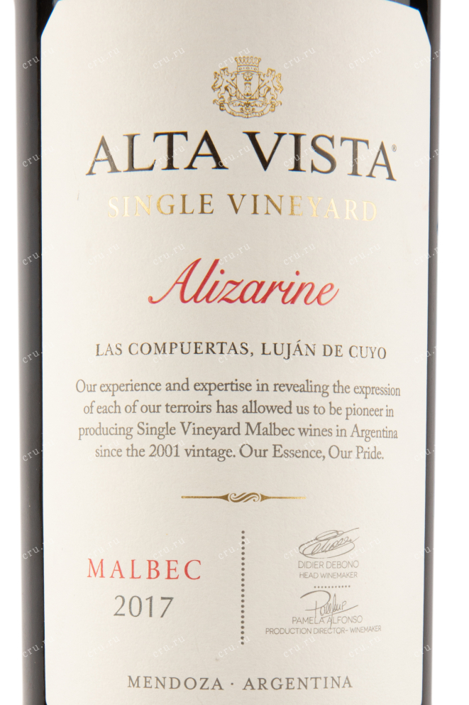 Этикетка вина Альта Виста Ализарин Мальбек 0,75