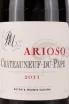 Этикетка Clos Saouma Chateauneuf-du-Pape Arioso 2011 0.75 л