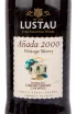 Херес Lustau Anada Vintage 2000 0.5 л