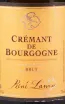 Этикетка игристого вина Rene Lamy Cremant de Bourgogne 0.75 л