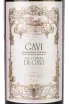 Этикетка Gavi del Comune di Gavi Corte Santa Lucia 2016 0.75 л