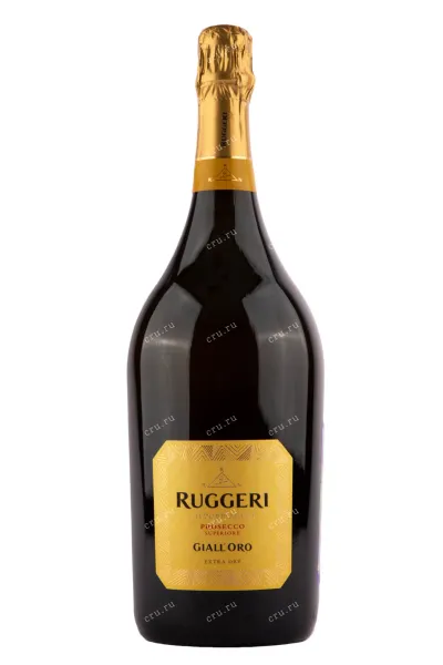 Игристое вино Ruggeri Prosecco Superiore Valdobbiadene Giall'oro 2022 1.5 л