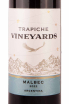 Этикетка Trapiche Malbec Vineyards 2022 0.75 л