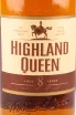 Виски Highland Queen 8 years  0.7 л