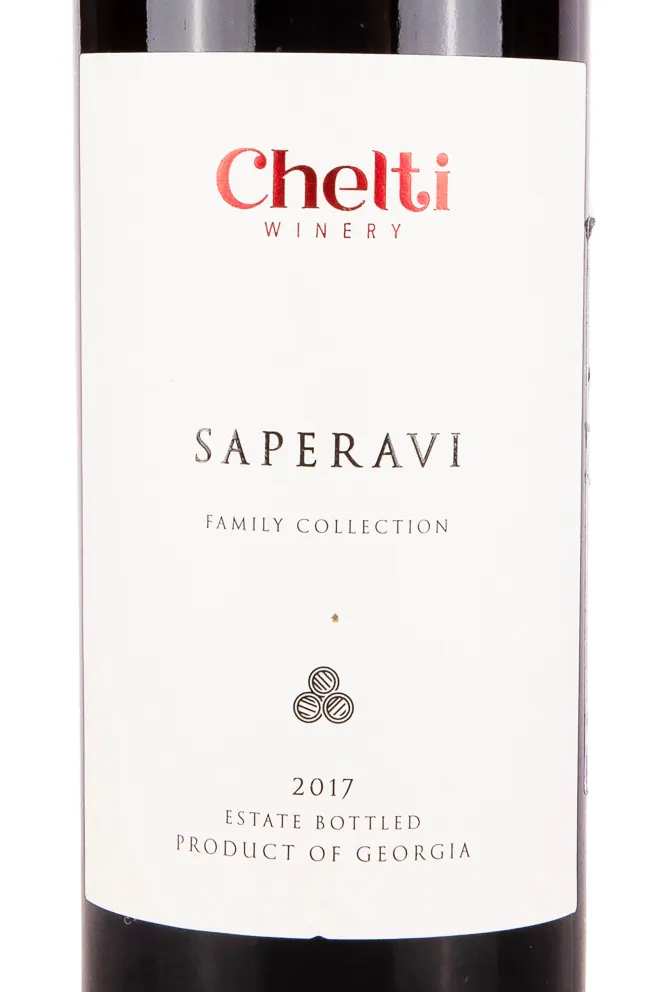 Этикетка Chelti Saperavi 2017 0.75 л