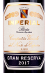 Этикетка CVNE Imperial Gran Reserva Rioja 2017 0.75 л