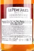 Подарочная коробка Pays d'Auge 7 ans Cask Finish Le Pere Jules   0.7 л