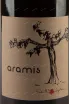 Этикетка Aramis Vignoble Laplas 2018 0.75 л