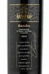 Этикетка вина Batasiolo Barolo 2016 0.75 л