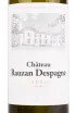 Этикетка вина Chateau Rauzan Despagne Reserve 0.75 л