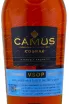 Коньяк Camus VSOP Intensely Aromatic   0.7 л