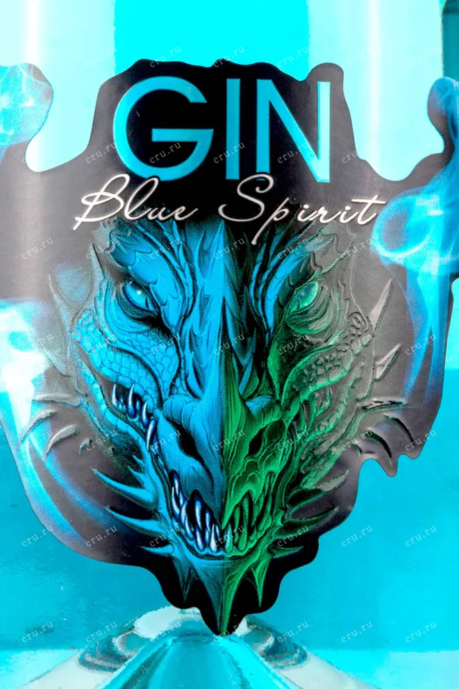 Этикетка Blue Spirit 0.5 л