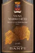 Этикетка вина Banfi Vigna Marrucheto Brunello di Montalcino DOCG 2016 0.75 л