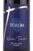 Этикетка Torum Milagh 2021 0.75 л