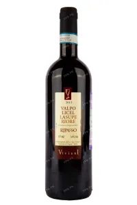 Вино Viviani Valpolicella Superiore Ripasso DOC 2017 0.75 л