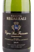 Вино Tenuta Regaleali Chardonnay Vigna San Francesco 2020 0.75 л