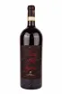 Бутылка Pian delle Vigne Brunello di Montalcino gift box 2017 1.5 л