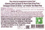 Контрэтикетка игристого вина Domaine de Bichery Les Fontaines Brut Nature Rose 0.75 л