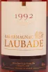 Арманьяк Chateau de Laubade 1992 0.7 л