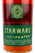 Этикетка Starward Unexpeated 2017 0.7 л