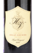 Вино Hyde de Villaine Belle Cousine Napa Valley 2017 0.75 л
