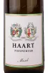 Этикетка Haart Piesporter Riesling Mosel 2016 0.75 л