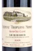 Этикетка Chateau Troplong Mondot Premier Grand Cru Classe 2005 0.75 л