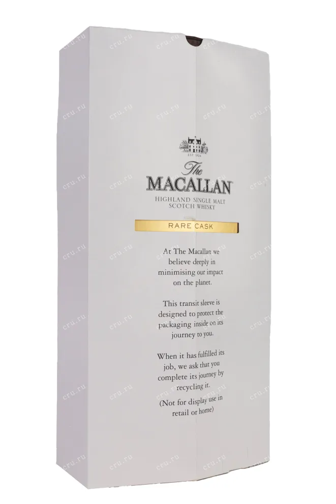 Подарочная коробка The Macallan Rare Cask Black gift box 0.7 л