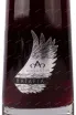 Этикетка Augustin Ratafia 2020 0.7 л