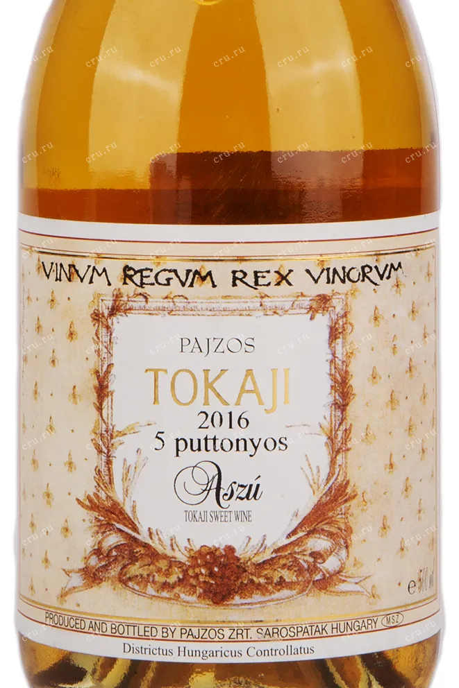 Вино Tokaji Aszu 5 Puttonyos 2016 0.5 л