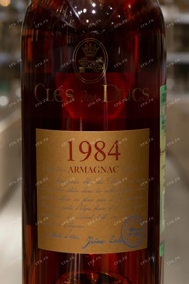 Этикетка Cles des Ducs Millesime 1984 0.7 л